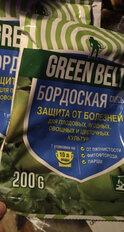 Фунгицид Бордоская смесь экстра, защита от болезней, 200 г, порошок, Green Belt - фото 3 от пользователя