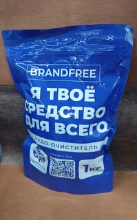 Пятновыводитель Brandfree, Я твое средство для всего, 1 кг, порошок, кислородный - фото 2 от пользователя