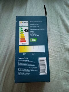 Лампа светодиодная E27, 18 Вт, 180 Вт, 220 В, груша, 4000 К, нейтральный белый свет, Lofter - фото 6 от пользователя