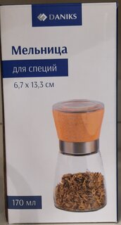 Мельница для специй стекло, дерево, 170 мл, Daniks, YM6713DM - фото 5 от пользователя