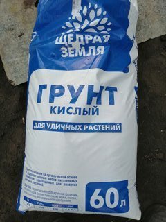 Грунт Щедрая земля, НЦС, кислый, 60 л - фото 3 от пользователя