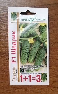 Семена Огурец, Щедрик F1, 1+1, 1+1, пикуль, цветная упаковка, Гавриш - фото 9 от пользователя