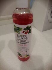 Гель для душа Svoboda Natural, Нежный уход Клубника и мелисса, 430 мл - фото 1 от пользователя