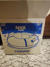 Санки-ватрушка Nika, 85 см, 90 кг, с буксировочным тросом, с ручками, камера в комплекте, оранжевый, желтые, ТБ1К-85 - фото 5 от пользователя