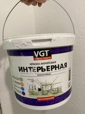 Краска воднодисперсионная, VGT, акриловая, интерьерная, влагостойкая, матовая, белоснежная, 7 кг - фото 5 от пользователя