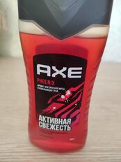 Гель для душа Axe, Phoenix, для мужчин, 250 мл - фото 4 от пользователя