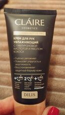 Крем для рук, Claire Cosmetics, Collagen Active Pro, увлажняющий, 50 мл - фото 7 от пользователя