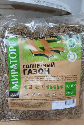 Семена Газон, Солнечный, 0.5кг, пакет, Мираторг - фото 7 от пользователя