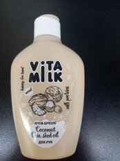 Крем-брюле для рук, VitaMilk, увлажнение, питание, 125 мл, Кокос и масло семян чиа - фото 1 от пользователя