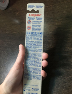 Зубная щетка Colgate, Классика Плюс, средней жесткости, FVN50306, в ассортименте - фото 2 от пользователя