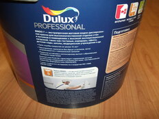 Краска воднодисперсионная, Dulux, Professional Bindo7, латексная, для стен и потолков, матовая, 9 л - фото 4 от пользователя