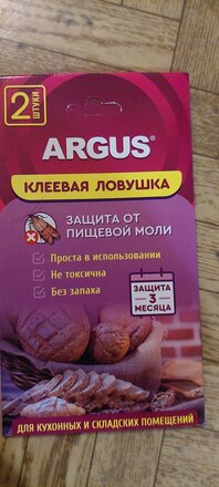 Репеллент от моли пищевой, пластина, ловушка клеевая, Argus, 2 шт, AR-03815 - фото 7 от пользователя