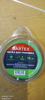 Леска для триммера 4 мм, 15 м, звезда, Bartex, зеленая, блистер - фото 5 от пользователя
