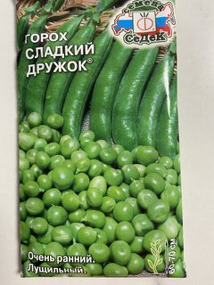 Семена Горох, Сладкий дружок, 8 г, цветная упаковка, Седек - фото 1 от пользователя