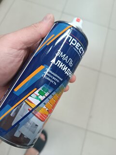 Эмаль аэрозольная, Престиж, универсальная, алкидная, глянцевая, белая, 425 мл - фото 6 от пользователя