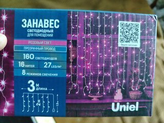 Занавес светодиодный 160 ламп, 3х2 м, 8 режимов, Uniel, розовый свет, прозрачный, сетевой, UL-00010916 - фото 1 от пользователя