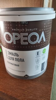 Эмаль Ореол, для пола, быстросохнущая, акриловая, полуматовая, темно-серая, 2.3 кг - фото 1 от пользователя