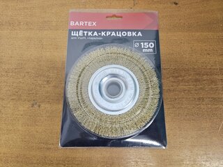 Щетка - крацовка для УШМ Bartex, 150 мм, плоская, посадочный диаметр 22.2 мм, 993150 - фото 1 от пользователя