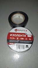 Изолента ПВХ, 19 мм, 150 мкм, черная, 20 м, индивидуальная упаковка, Bartex - фото 9 от пользователя