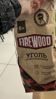 Брикеты древесноугольные 6 л, Firewood, 110015 - фото 4 от пользователя