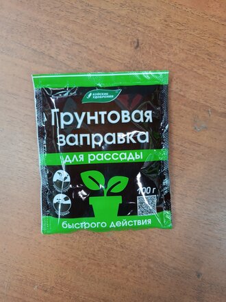 Удобрение Грунтовая заправка, для рассады, 100 г, БХЗ - фото 8 от пользователя