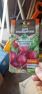 Семена Редис, Дуро, 3 г, цветная упаковка, Тимирязевский питомник - фото 1 от пользователя