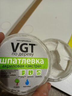 Шпатлевка VGT, Экстра, акриловая, по дереву, белая, 0.3 кг - фото 2 от пользователя