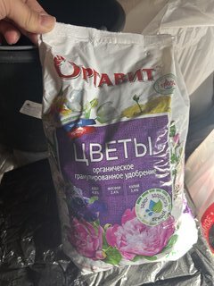 Удобрение Цветы, органическое, гранулы, 2 кг, Оргавит - фото 3 от пользователя