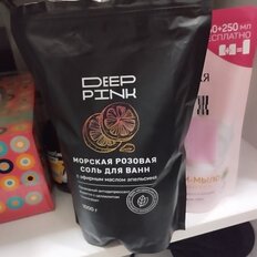 Соль для ванн Deep Pink, с эфирным маслом апельсина, 1 кг, розовая - фото 1 от пользователя