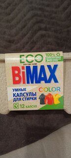 Капсулы для стирки BiMAX, ECO Color, 12 шт - фото 8 от пользователя