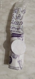 Ватные диски 120 шт, Softi Clean - фото 1 от пользователя