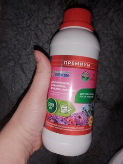 Удобрение для орхидей, хризантем, фиалок и петуний, органоминеральное, жидкость, 500 мл, Флексом - фото 3 от пользователя