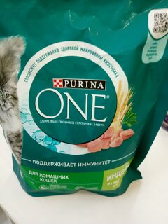 Корм для животных Purina, One, 750 г, для домашних кошек, индейка, цельные злаки, 0042014118 - фото 1 от пользователя