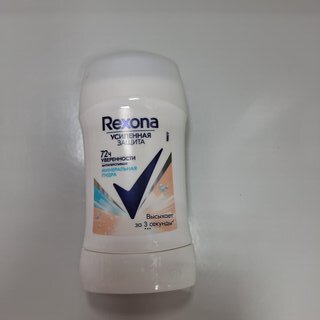 Дезодорант Rexona, Минеральная пудра, для женщин, стик, 40 мл - фото 2 от пользователя