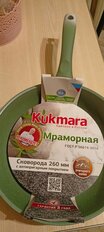 Сковорода алюминий, 26 см, антипригарное покрытие, Kukmara, Мрамор, фисташковая, смф262а - фото 6 от пользователя