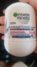 Дезодорант Garnier, Активный контроль защита 72 часа, для женщин, ролик, 50 мл - фото 6 от пользователя