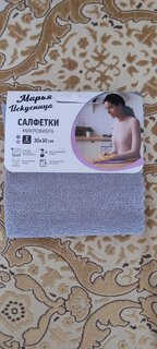 Салфетка бытовая для уборки, микрофибра, 30 х 30 см, 2 шт, Марья Искусница, RAL 4009 - фото 6 от пользователя