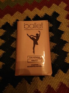 Мыло Ballet, Свобода, 100 г - фото 2 от пользователя