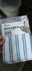 Сменный блок для швабры микрофибра, 43х13 см, к швабре HD1011B, бело-голубой, Марья Искусница, Reffill, HD1504 - фото 4 от пользователя