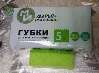 Губка для посуды, 5 шт, Аромат яблока, поролон, абразивная фибра, 9х6.5 см, Марья Искусница - фото 3 от пользователя