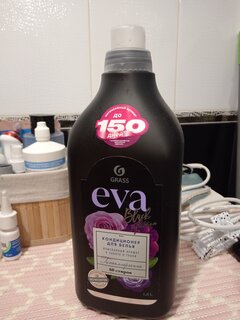 Кондиционер для белья Grass, 1.8 л, Eva Black reflection, концентрат - фото 2 от пользователя