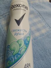 Дезодорант Rexona, Shower Clean, для женщин, спрей, 150 мл - фото 4 от пользователя