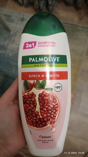 Шампунь Palmolive, Гранат, для всех типов волос, 450 мл - фото 3 от пользователя