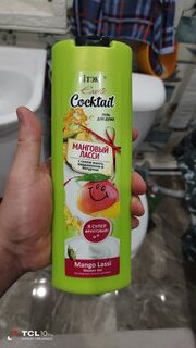 Гель для душа Вiтэкс, Exotic Cocktail Манговый Ласси, 500 мл - фото 1 от пользователя