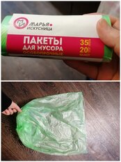 Пакеты для мусора 35 л, 20 шт, 11 мкм, особопрочные, Марья Искусница, 0055, зеленые - фото 3 от пользователя