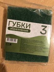 Губка для посуды, 3 шт, New, абразивный слой, Марья Искусница, в ассортименте - фото 4 от пользователя