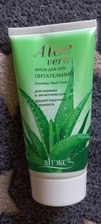 Крем для рук, Вiтэкс, Aloe Vera, питательный, 150 мл - фото 8 от пользователя