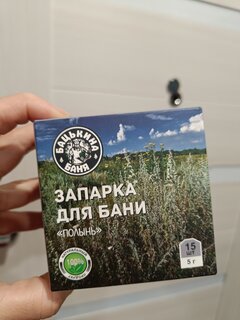 Запарка для бани 5 г, фильтр-пакет, 15 шт, Бацькина Баня, Полынь, 21032 - фото 1 от пользователя
