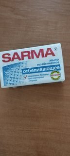 Мыло хозяйственное Sarma, Отбеливающее, 140 г, 10439/11149 - фото 9 от пользователя