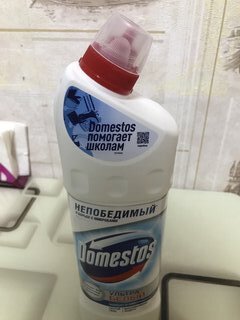 Чистящее средство универсальное, Domestos, Ультра белый, гель, 1 л - фото 1 от пользователя